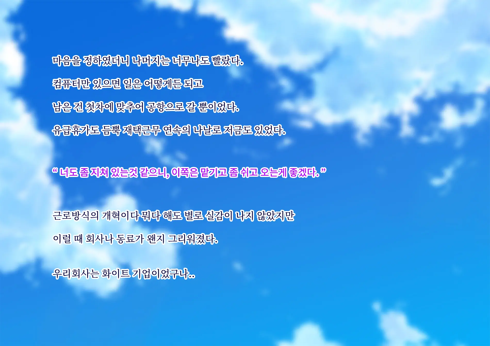 Harem Resort ~Nangoku De Kyonyuu Bijo-Tachi Ga Gohoushi Itashimasu~ | 하렘·리조트 ~남국에서 거유 미녀들이 봉사해드립니다~